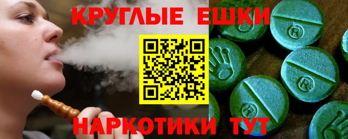 Еманжелинск  ЭКСТАЗИ бентли  Ecstasy Philipp Plein  Экстази  Вход с VPN 