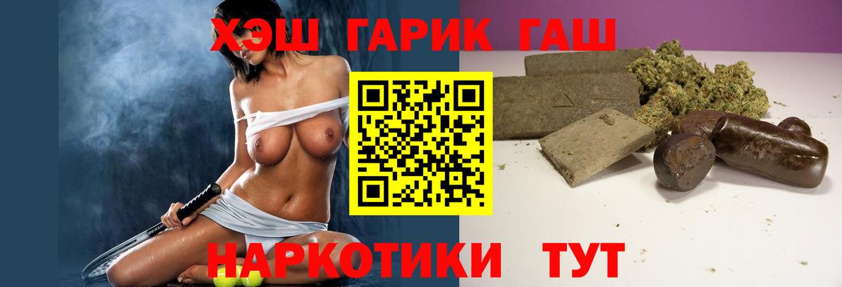 Гашиш hashish  Гашиш ice o lator  Еманжелинск  Вход с VPN 