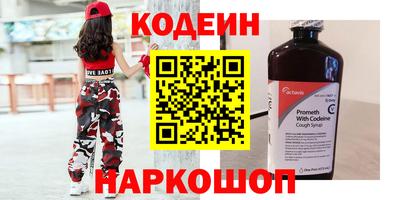 кокаин Малоярославец