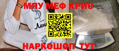 кокаин Малоярославец