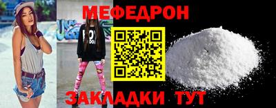 прущие крисы Малгобек