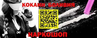 кокаин Малоярославец