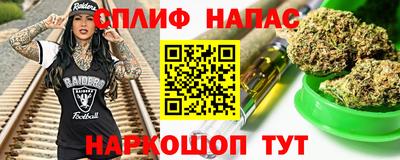 прущие крисы Малгобек