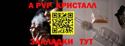 СК Мариинск