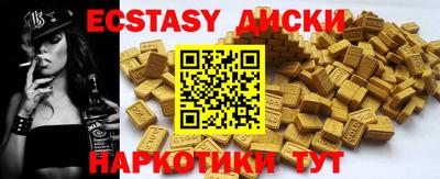 прущие крисы Малгобек