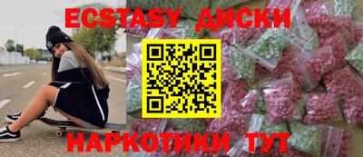 прущие крисы Малгобек