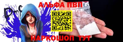 кокаин Малоярославец