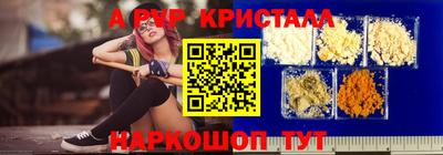 прущие крисы Малгобек