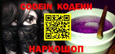 кокаин Малоярославец