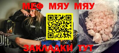 прущие крисы Малгобек