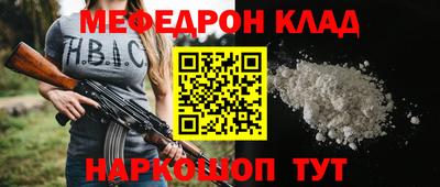кокаин Малоярославец