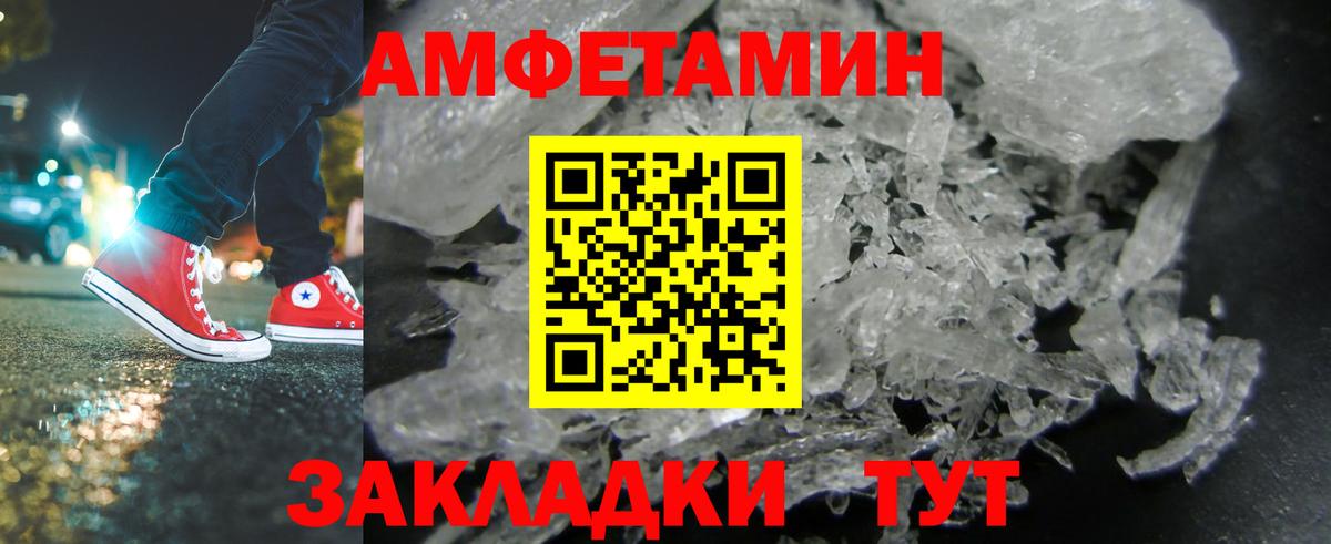 Еманжелинск  МЕТАМФЕТАМИН мет  Вход с VPN  МЕТАМФЕТАМИН мет 