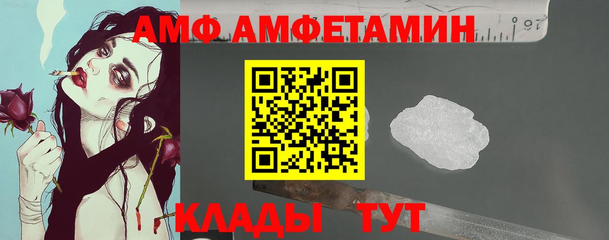 МЕТАМФЕТАМИН пудра Еманжелинск