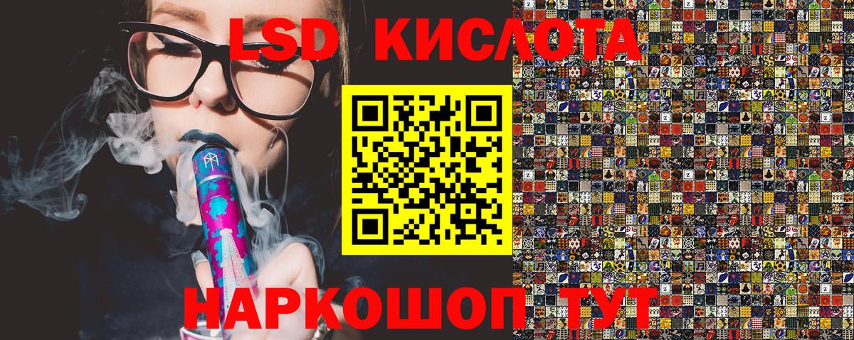 купить наркотик  Вход с VPN  Еманжелинск  Наркотические марки 1,5мг 