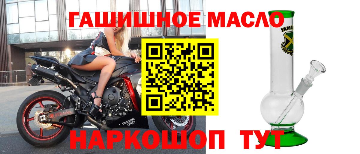 Дистиллят ТГК вейп Еманжелинск