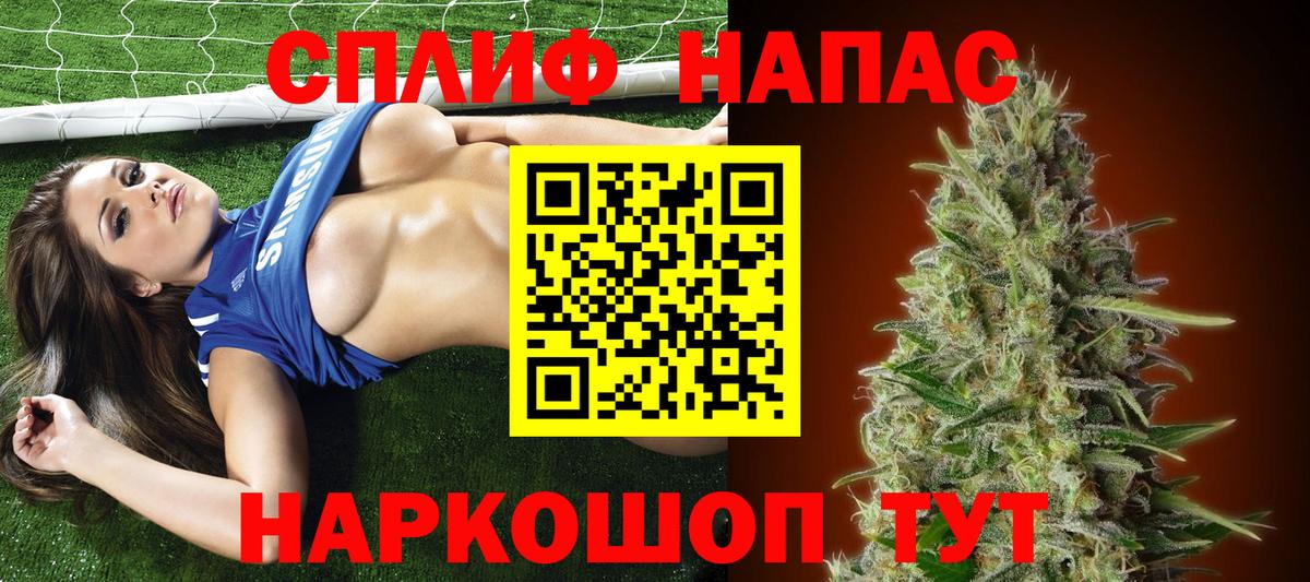 Шишки марихуана план Еманжелинск